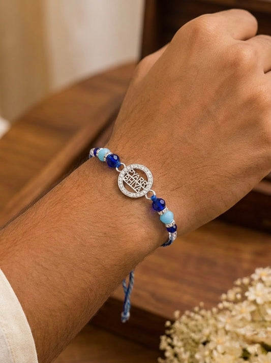 Pyara bhaiya silver Rakhi